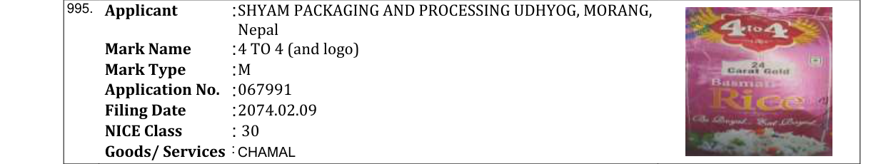 Original bulletin entry for GET SET (and logo)