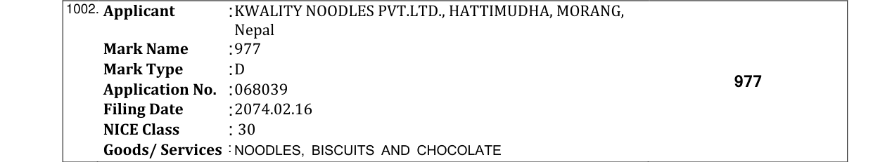 Original bulletin entry for GAZZABKO MARIE (and logo)