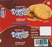 GAZZABKO SVS DOUBLE CRACKERS (and logo) trademark logo