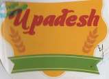 ANANTA BHOG (and logo) trademark logo
