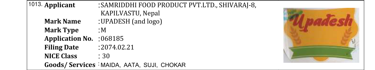 Original bulletin entry for ANANTA BHOG (and logo)