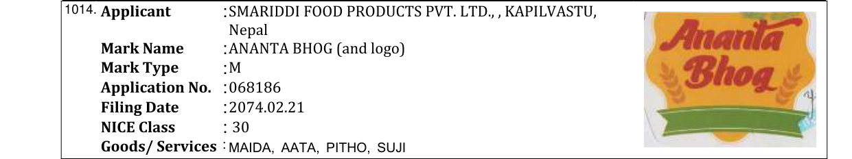 Original bulletin entry for JANANI (and logo)