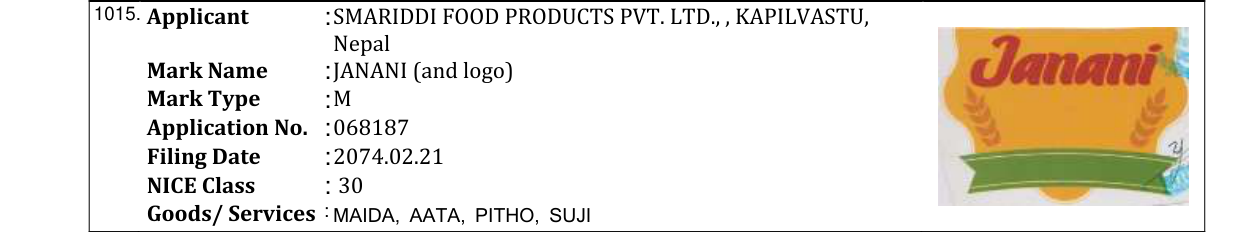 Original bulletin entry for SWABHIMAN (and logo)