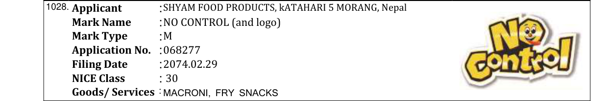 Original bulletin entry for ERANI VICTORY (and logo)