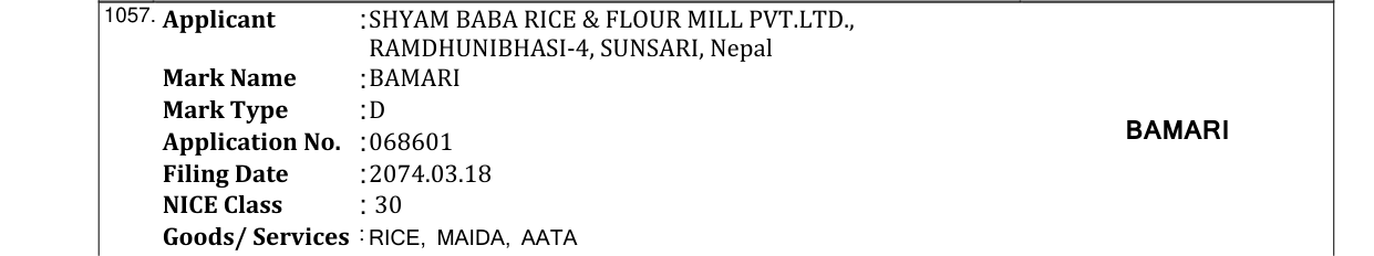 Original bulletin entry for FALAK