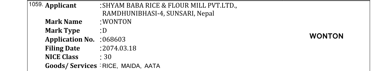 Original bulletin entry for PURE GOLD (and logo)