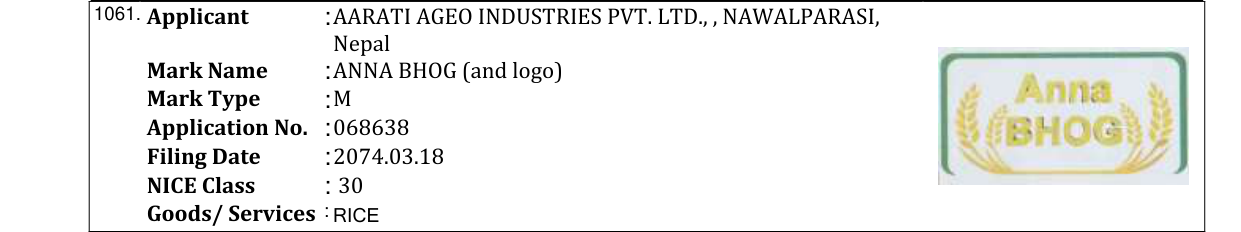 Original bulletin entry for GAULE (and logo)