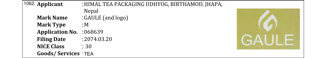 Original bulletin entry for DEVICE MARK