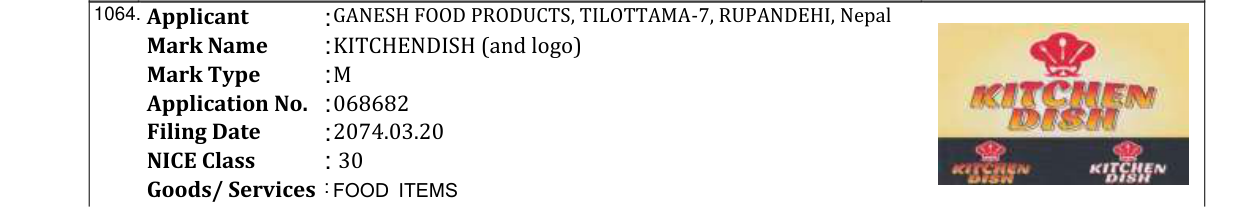 Original bulletin entry for NEBULA FOODS (and logo)