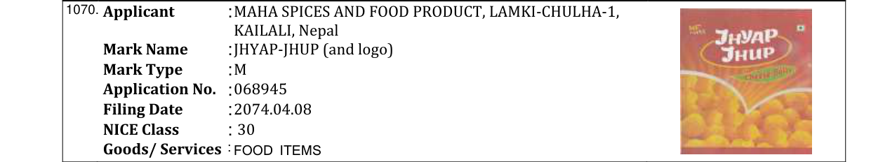 Original bulletin entry for MTR (and logo)