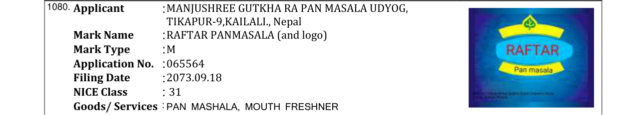 Original bulletin entry for EKKA (and logo)