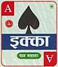 HUKUM (and logo) trademark logo