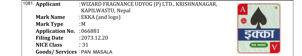 Original bulletin entry for HUKUM (and logo)