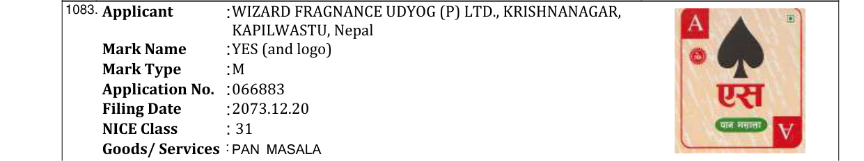 Original bulletin entry for PREMIUM SUDDHA PLUS (and logo)