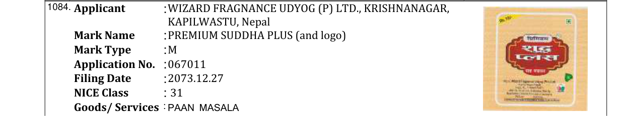 Original bulletin entry for SHIYA (and logo)