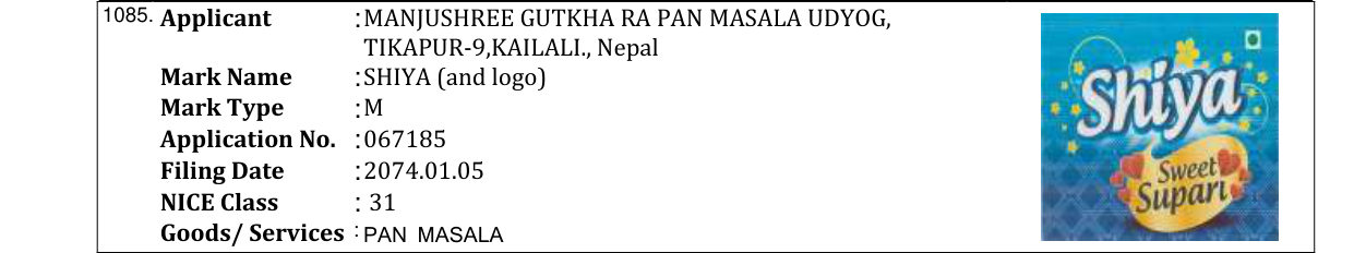 Original bulletin entry for NAMO SHREE (and logo)