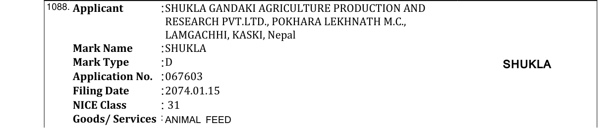 Original bulletin entry for KUSHAL