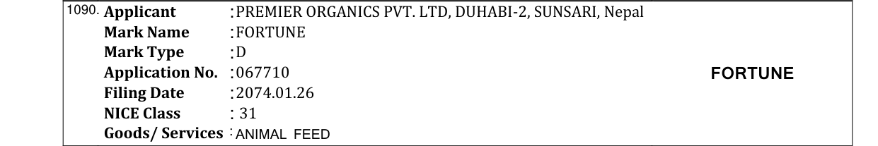 Original bulletin entry for SHUDH PLUS (DEVNAGARI)