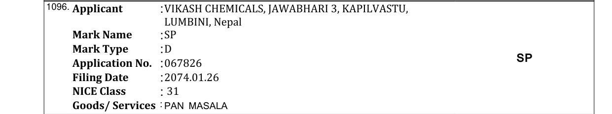 Original bulletin entry for SHUDH PLUS (and logo)