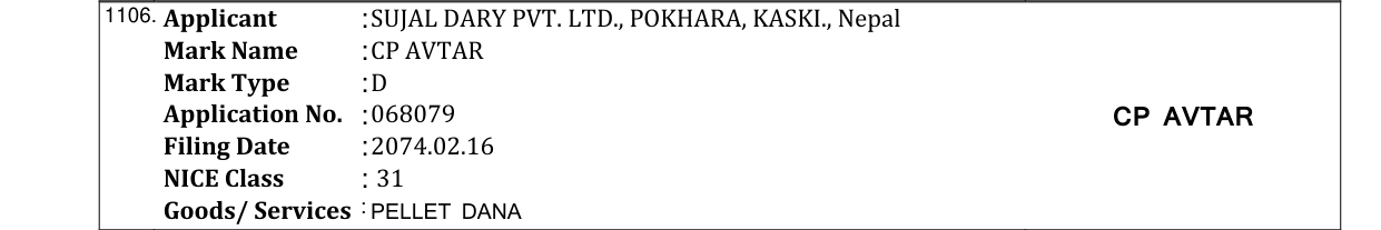 Original bulletin entry for RATANA (and logo)