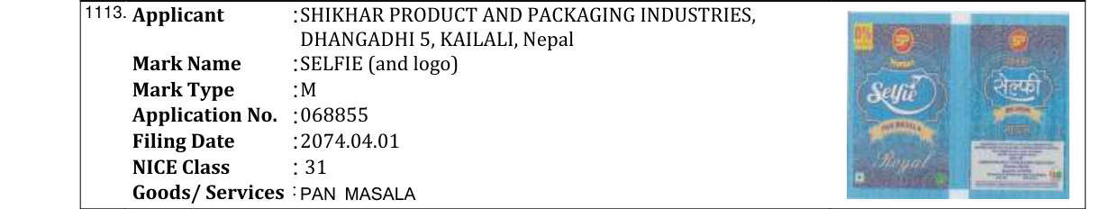 Original bulletin entry for PAN RANJAN (and logo)