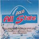 AQUA MINOWA (and logo) trademark logo