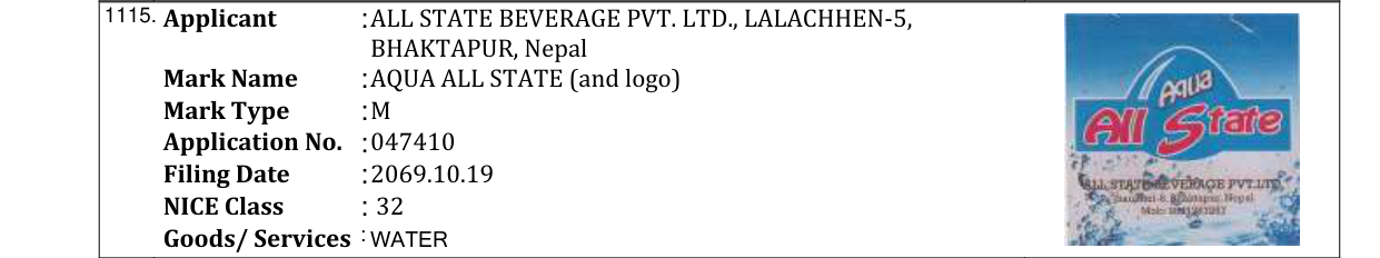 Original bulletin entry for AQUA MINOWA (and logo)