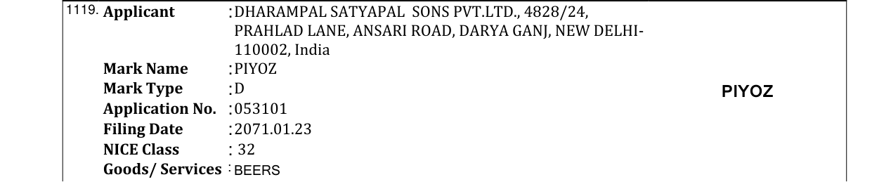 Original bulletin entry for YOMIL