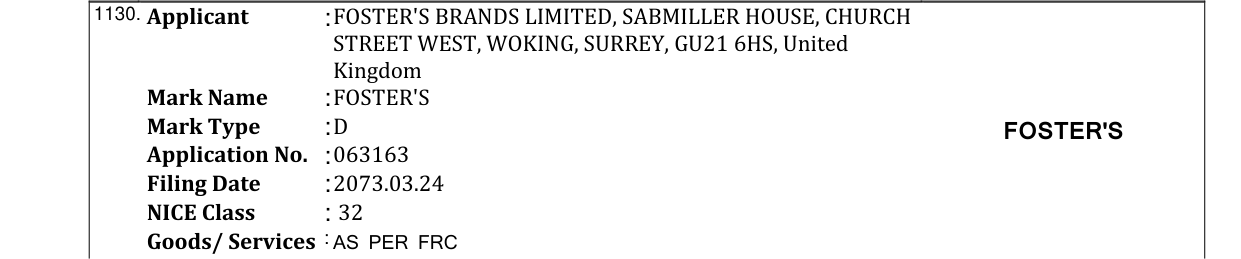 Original bulletin entry for BRAVER (and logo)