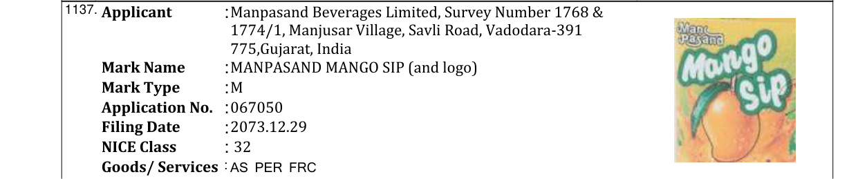 Original bulletin entry for MUMUSO (and logo)