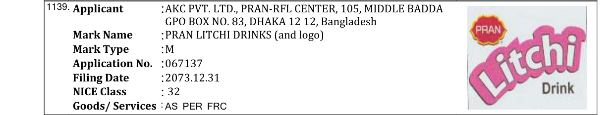 Original bulletin entry for JEERU