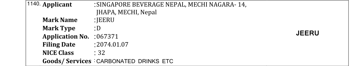Original bulletin entry for RUBICON
