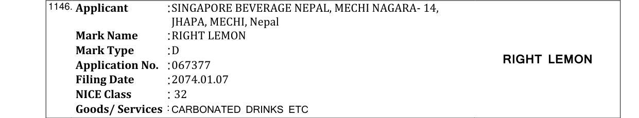 Original bulletin entry for GREEN DEW