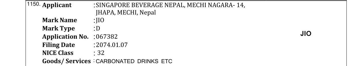 Original bulletin entry for JALANI