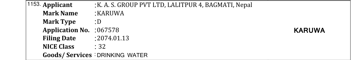 Original bulletin entry for INTEWA