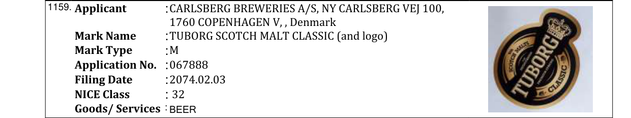 Original bulletin entry for VIRGIN (and logo)