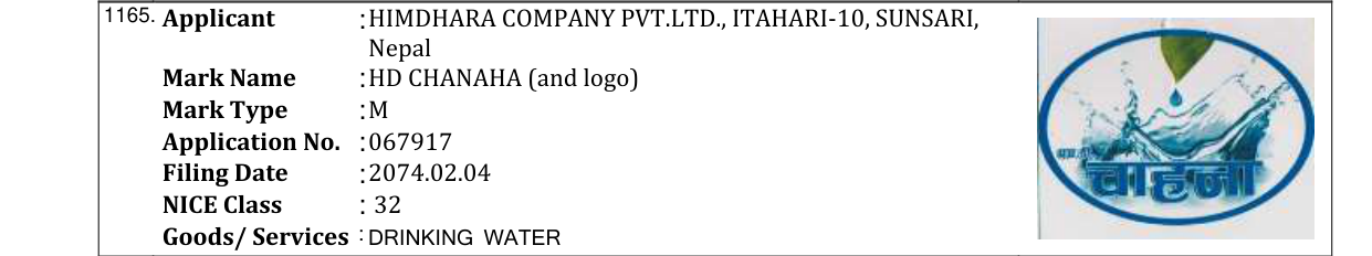 Original bulletin entry for PRESSERY