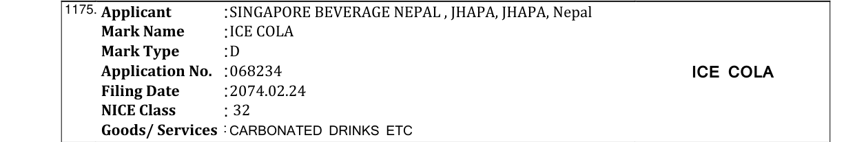 Original bulletin entry for RESTART