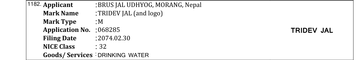 Original bulletin entry for CJAL (and logo)