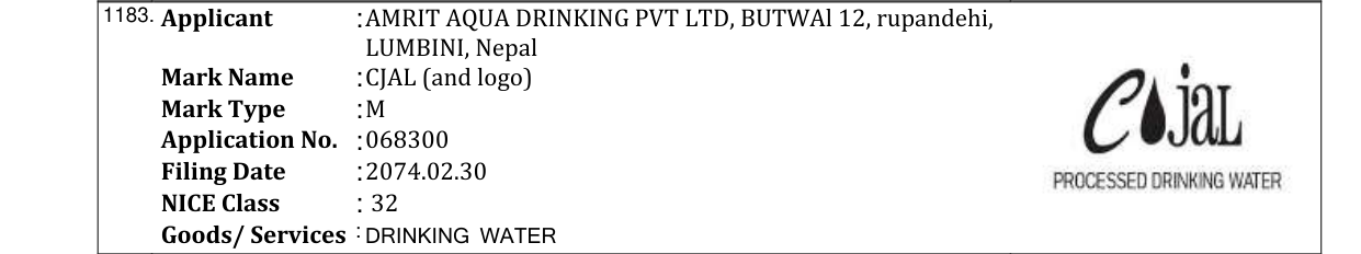 Original bulletin entry for GREAT DIVIDE (and logo)
