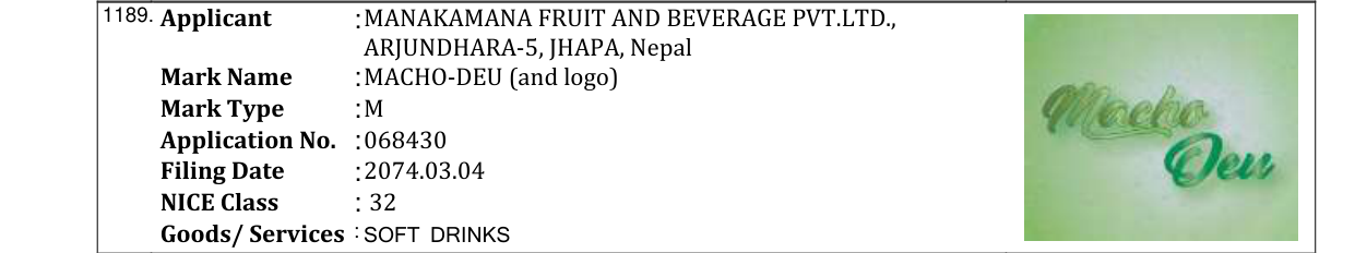 Original bulletin entry for FROZEN (and logo)