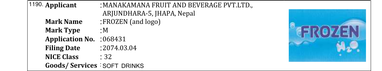 Original bulletin entry for COUNTRY-COLA (and logo)