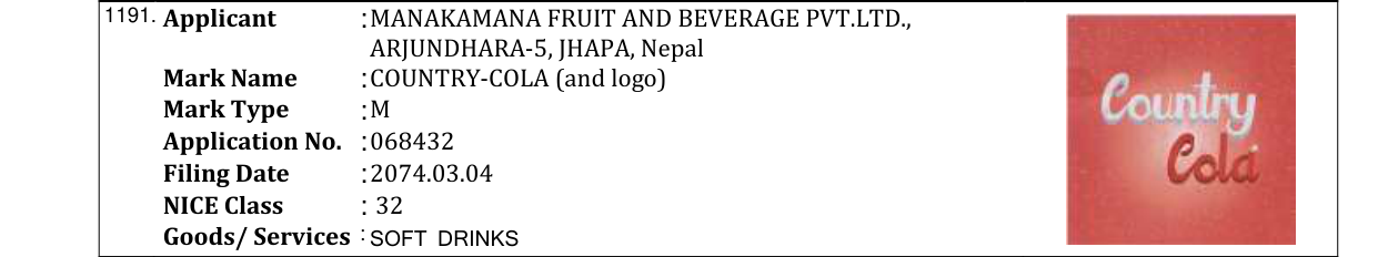 Original bulletin entry for FROZENTA (and logo)