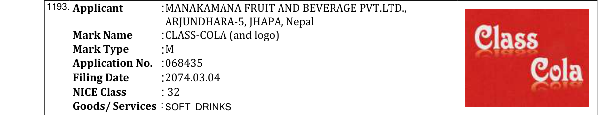 Original bulletin entry for AQUA MB (and logo)