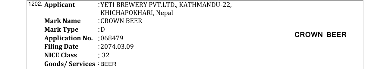Original bulletin entry for HUNTER