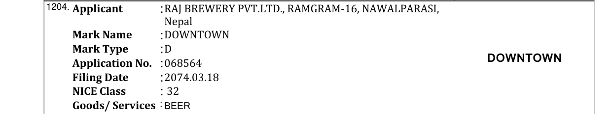 Original bulletin entry for WATER ATM (and logo)