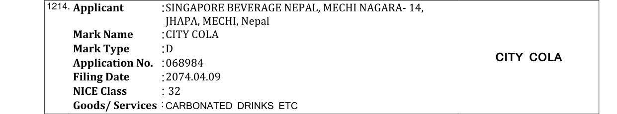 Original bulletin entry for FANCY COLA