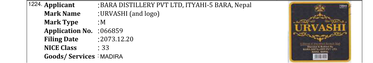 Original bulletin entry for KOSHI CARDAMOM (and logo)