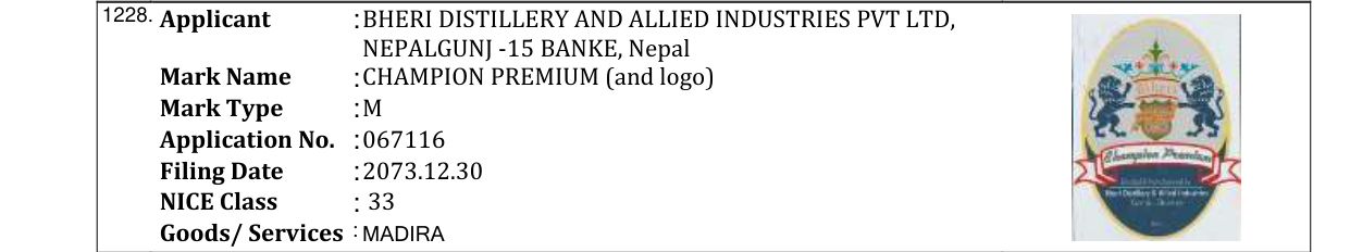 Original bulletin entry for GOLDEN SILK ROAD (and logo)