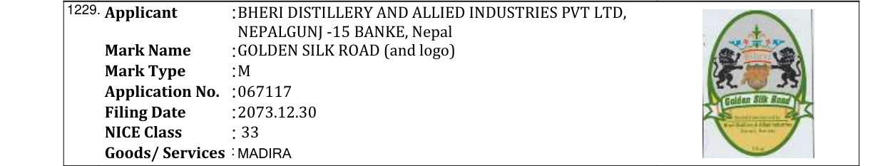 Original bulletin entry for PEG 90-60 VODKA (and logo)